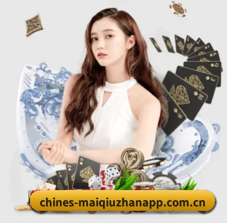买球站 APP